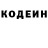 ГЕРОИН хмурый Stile dsd