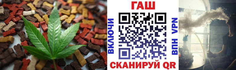 Canna-Cookies марихуана  Купить где  Новокубанск 