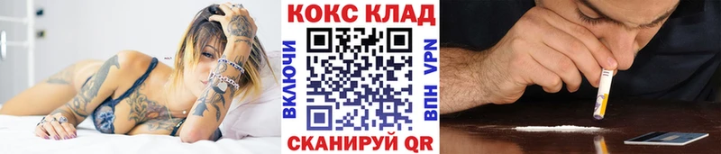 КОКАИН Перу  Купить где  Новокубанск 