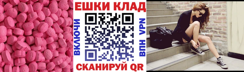ЭКСТАЗИ louis Vuitton  Купить закладки  Новокубанск 