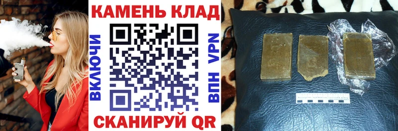 ГАШИШ 40% ТГК  Купить  Новокубанск 