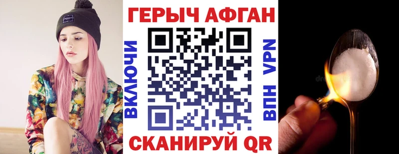 Купить  Новокубанск  ГЕРОИН герыч 