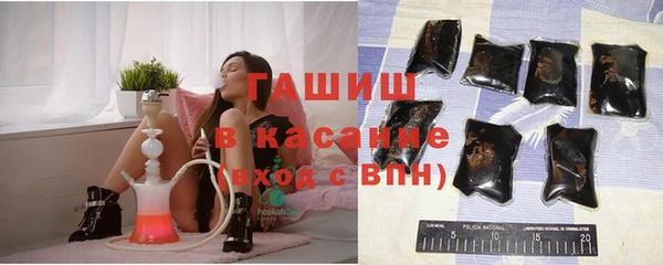 соль ск Заводоуковск
