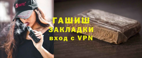 соль ск Заводоуковск