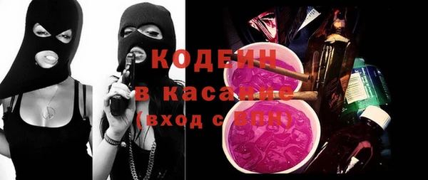 спайс Заволжье