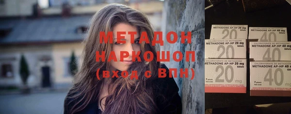 кокаин колумбия Заволжск