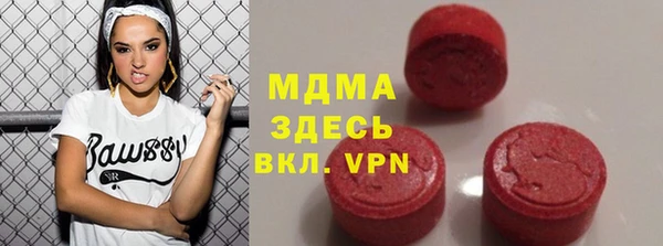 соль ск Заводоуковск