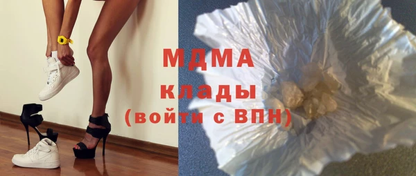 соль ск Заводоуковск