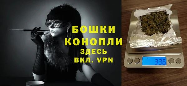спайс Заволжье