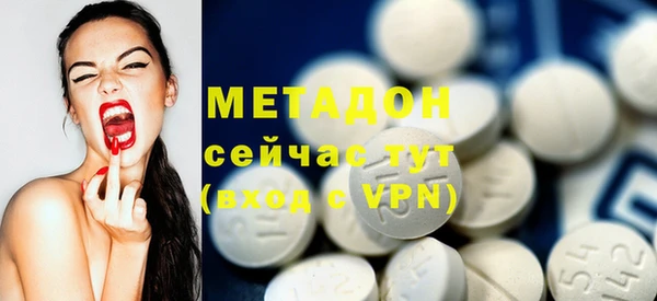 спайс Заволжье