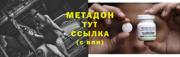 соль ск Заводоуковск