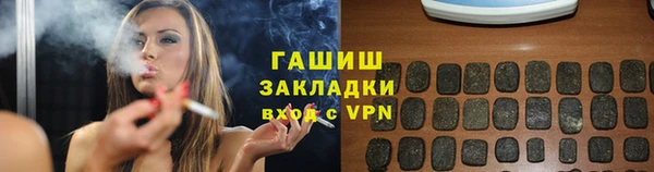 соль ск Заводоуковск