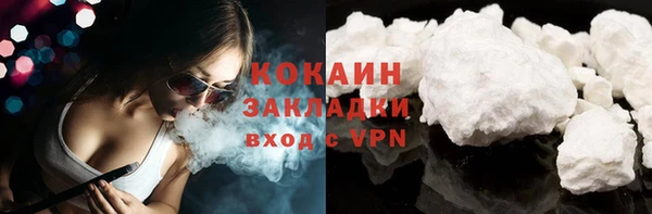 спайс Заволжье