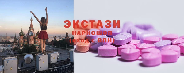 спайс Заволжье