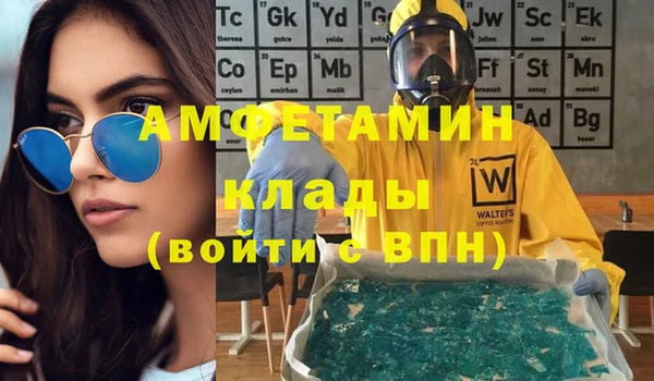 соль ск Заводоуковск