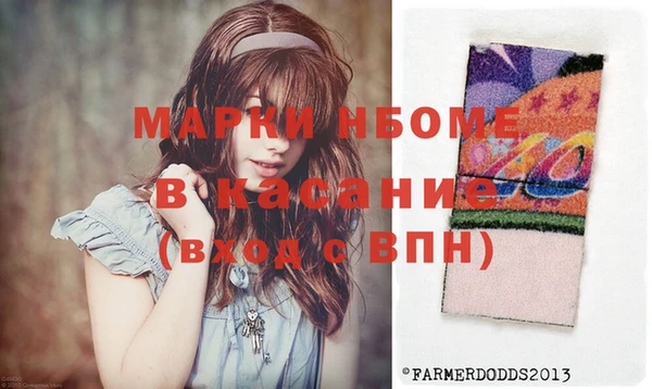спайс Заволжье
