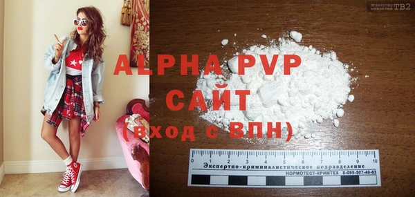 спайс Заволжье