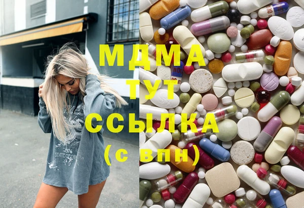 соль ск Заводоуковск