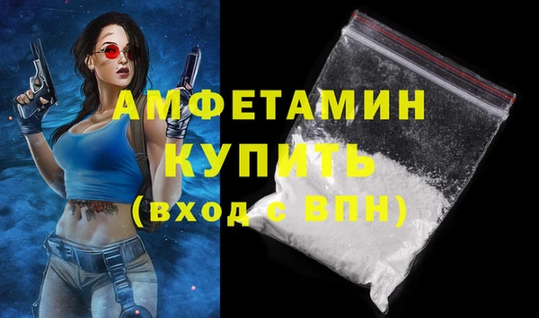 спайс Заволжье