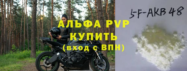 спайс Заволжье