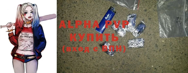 соль ск Заводоуковск