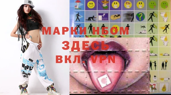 спайс Заволжье