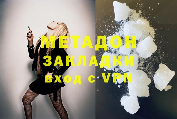 кокаин колумбия Заволжск