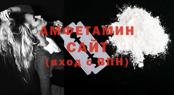 спайс Заволжье