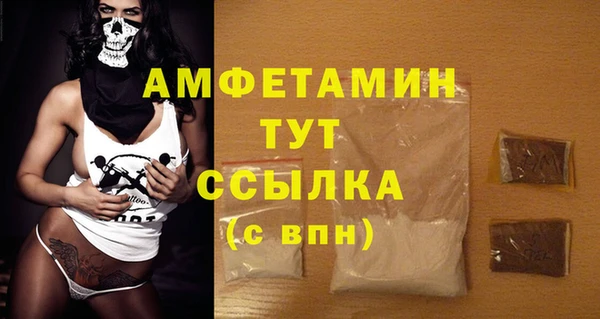 спайс Заволжье