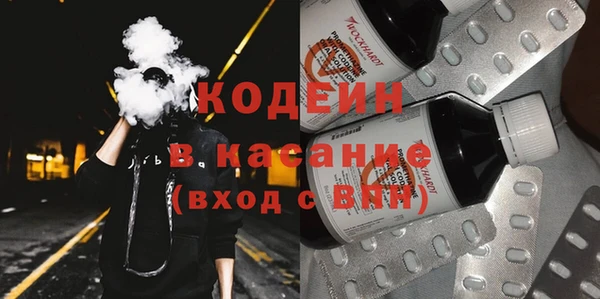 спайс Заволжье