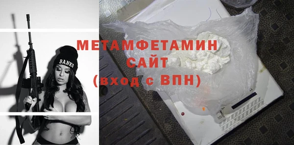 соль ск Заводоуковск