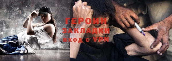 спайс Заволжье