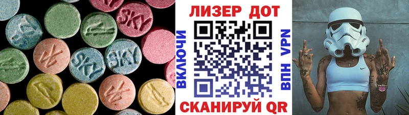 Купить  Новокубанск  ЛСД экстази ecstasy 