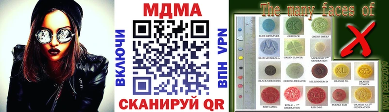 MDMA VHQ  Купить где  Новокубанск 