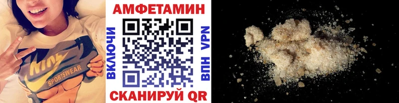 Купить где  Новокубанск  МЕТАМФЕТАМИН кристалл 