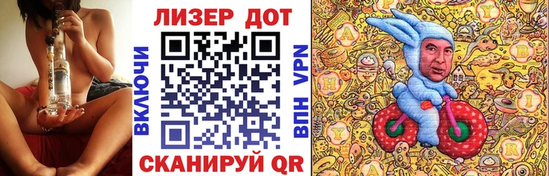 Марки NBOMe 1500мкг Новокубанск