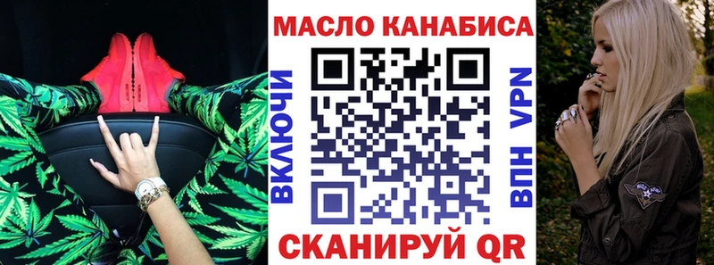 Купить  Новокубанск  Дистиллят ТГК концентрат 